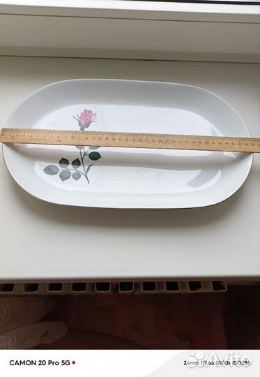 Блюдо овальное kahla