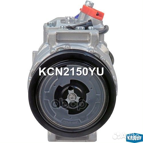Компрессор кондиционера KCN2150YU Krauf