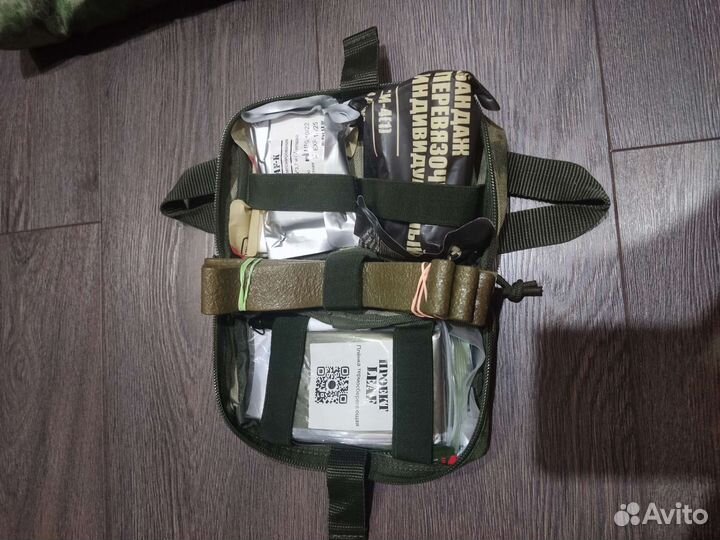 Аптечный подсумок