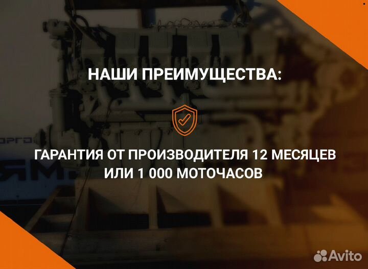 Двигатель ямз 238М2-108