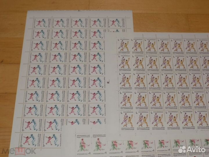 Россия Игры ххv Олимпиады ** Комплект 3 Листа 1992