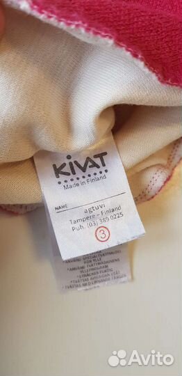 Шапка шлем Kivat (зимний) р.3 (5-7лет)