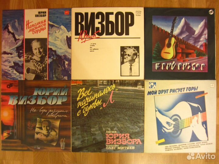 Барды русские виниловые пластинки LP