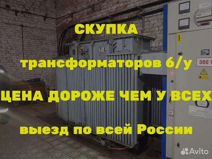 Силовой трансформатор тмг 160/10/6 ква бу