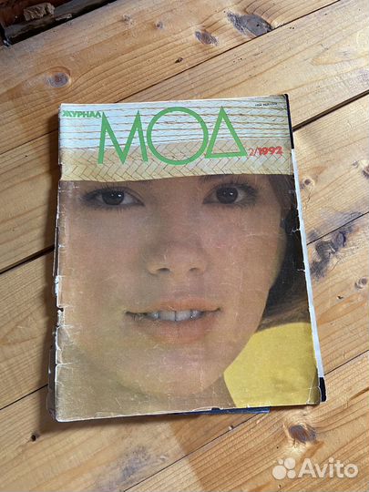 Журналы Burda шитье и крой Moden Susanna Ателье