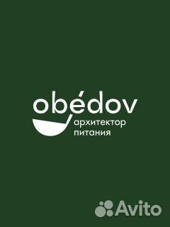 Мойщик в столовую с ежедневными выплатами