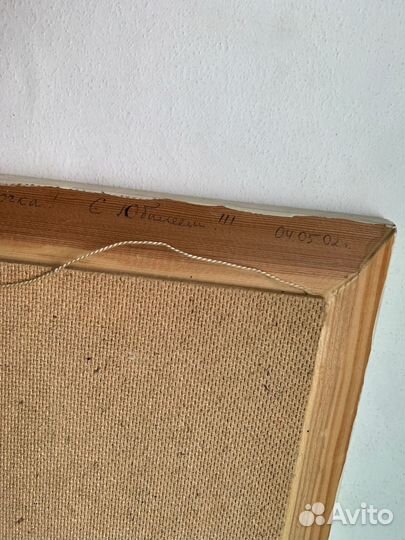 Картины Натюрморт Цветы