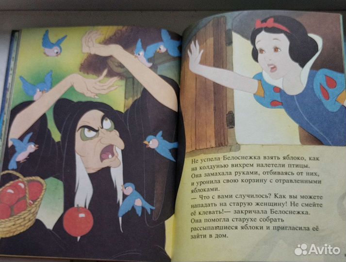 Белоснежка и семь гномов, Дисней