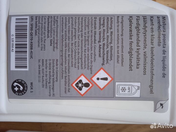 Охлаждающая жидкость в двигатель G 12E 050 A2