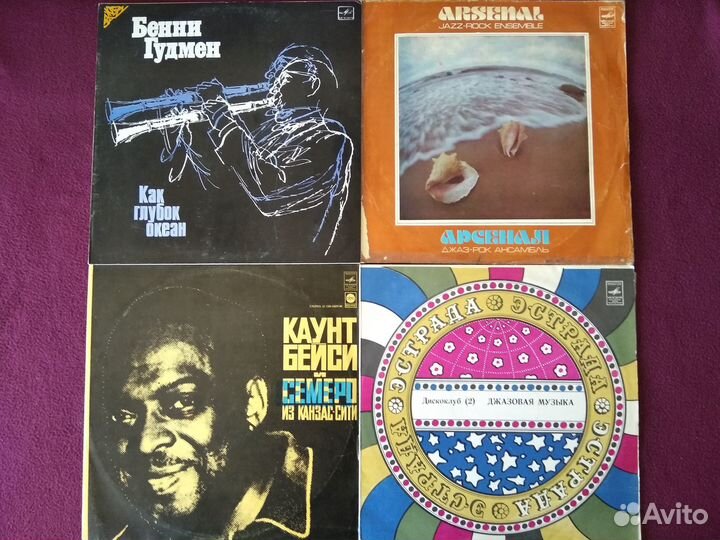 Грампластинки Бенни Гудмен, Джаз, Арсенал, Зодиак