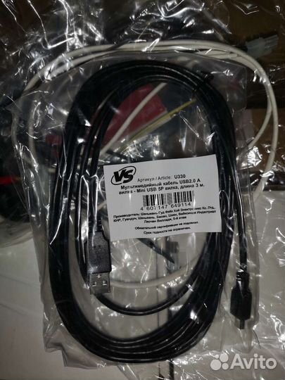 Кабель 3 метра USB 2.0 mini usb