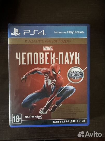 Человек паук ps4