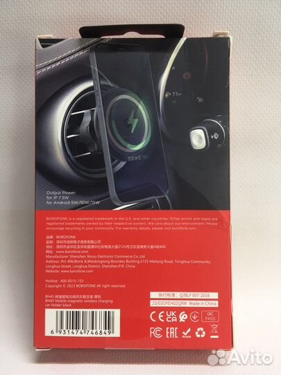 Держатель BH45