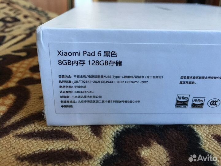 Xiaomi pad 6 8 128