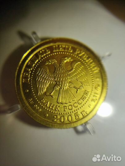 Коллекционная золотая монета 25 р