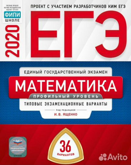 Репетитор по математике