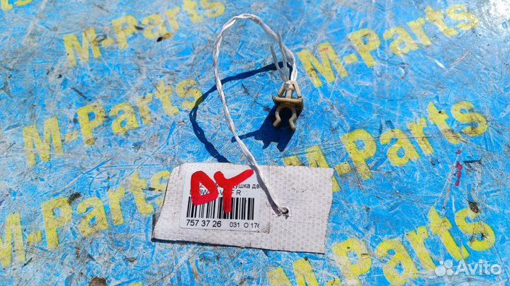 Фиксатор упора капота Mazda Demio DY3W DY5W 2004