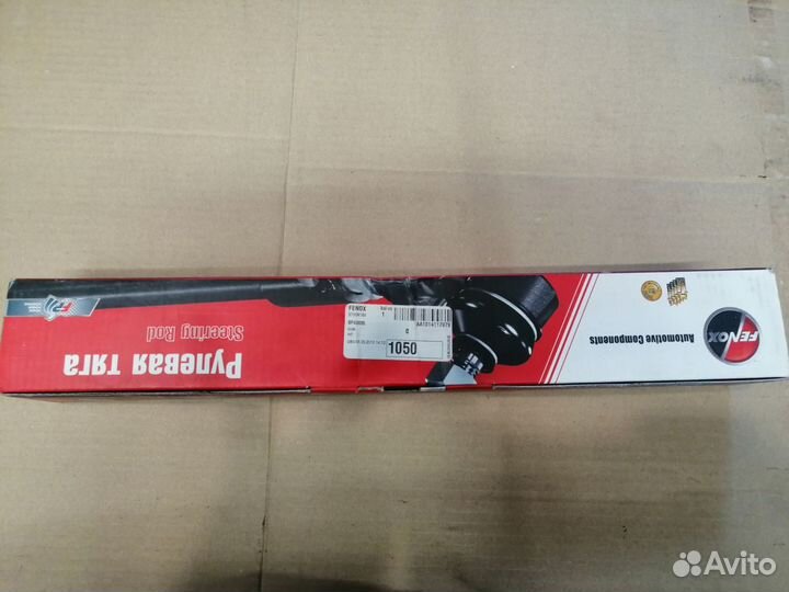 Тяга рулевая Ford Mondeo III 00-07. Fenox SP40035