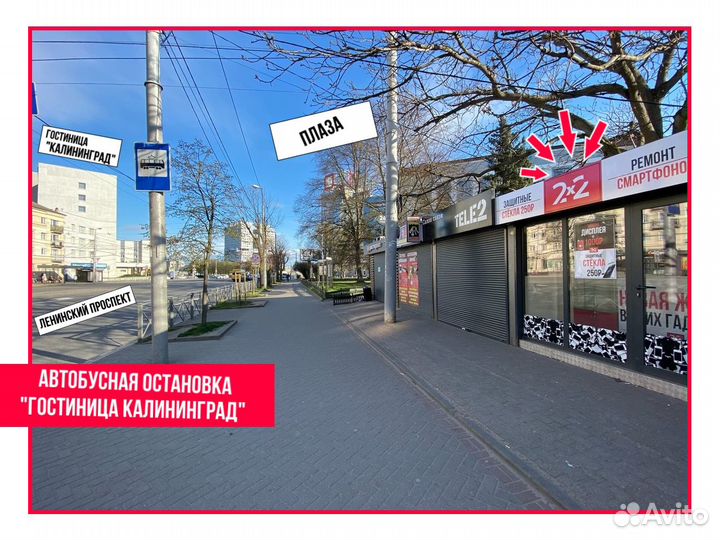 Дисплей Sony. Гарантия. Установка