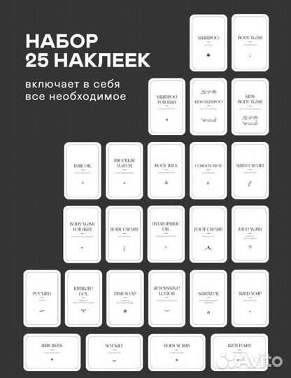 Набор дозаторов 33 предмета новый