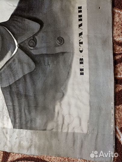 Портрет И.В. Сталина тканый. Художник В.Г. Коренко