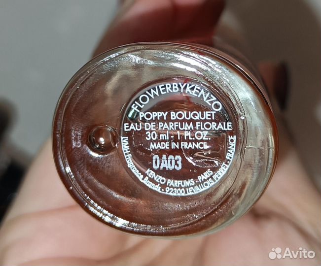 Парфюм Lancome, Kenzo