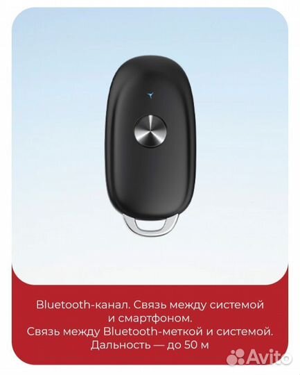 Scher-khan GSM GPS Bluetooth X6 Шерхан х4 GSM м3