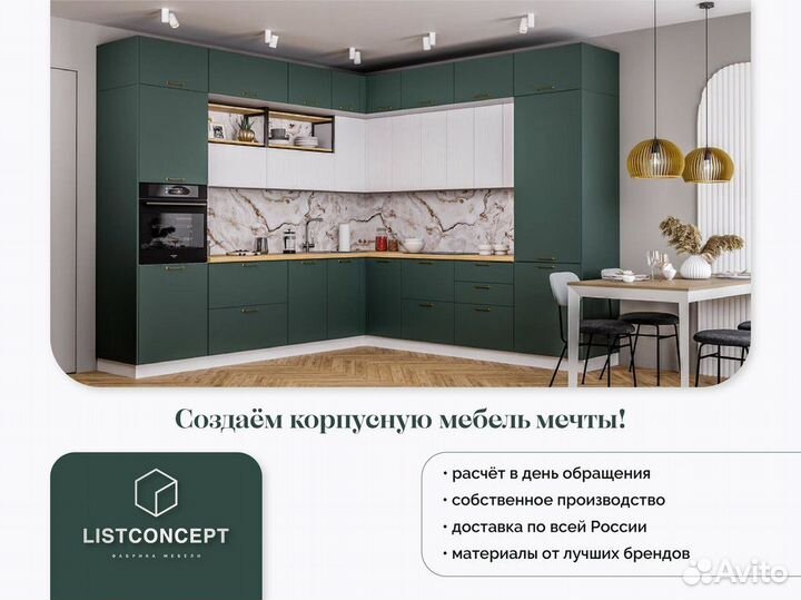 Корпусная мебель для прихожей