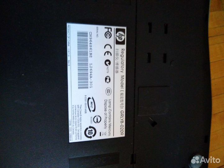 Сканер рабочий