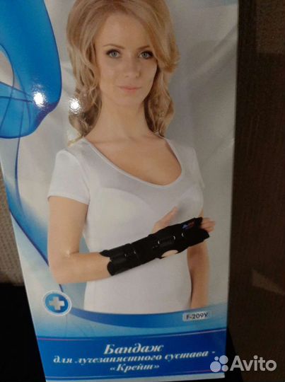 Бандаж для руки, размер универсальный