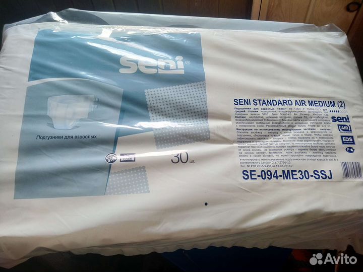 Памперсы для взрослых seni