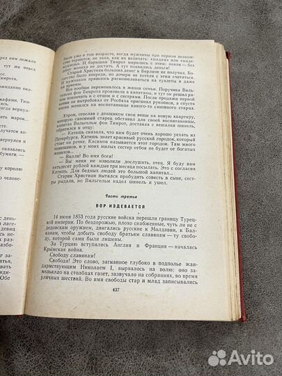 Альманах Мир приключений 10, 1964