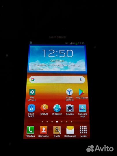 Samsung note 1