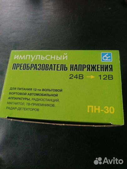 Преобразователь напряжения 24 12в