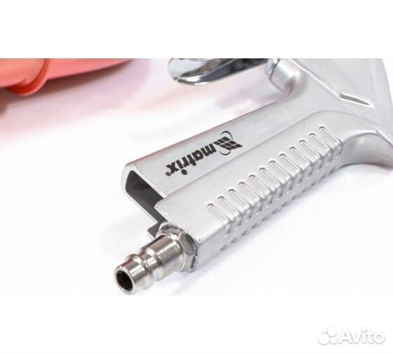 Пистолет моечный matrix пневматический