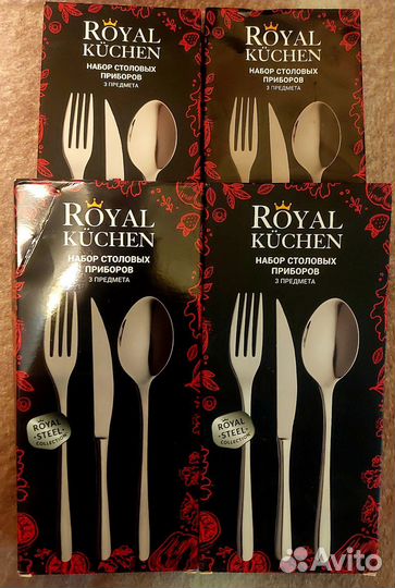 Набор столовых приборов royal kuchen