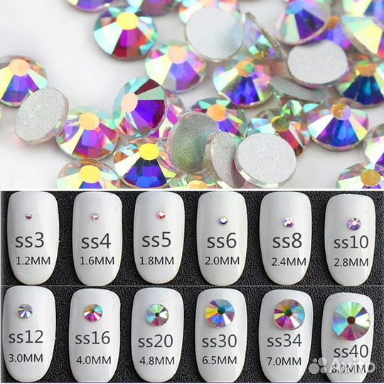 Стразы не клеевые