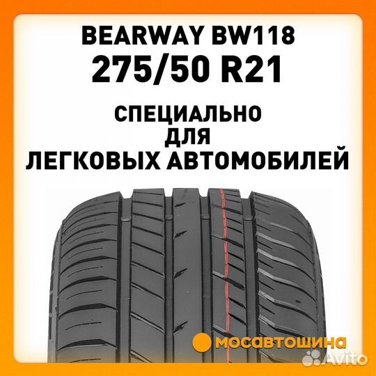 Bearway BW118 275/50 R21 113V