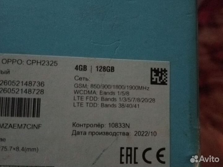 OPPO A55, 4/128 ГБ