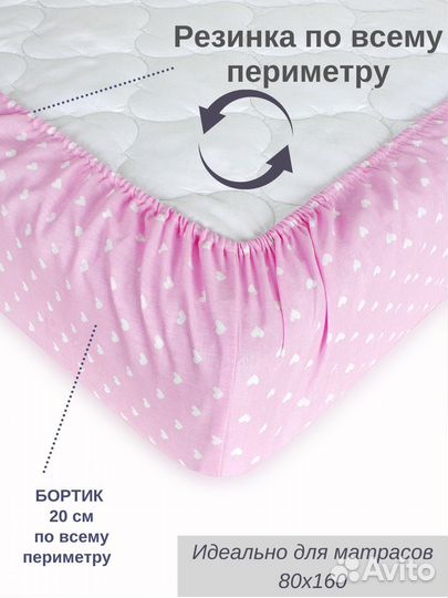 Детское постельное белье на резинках
