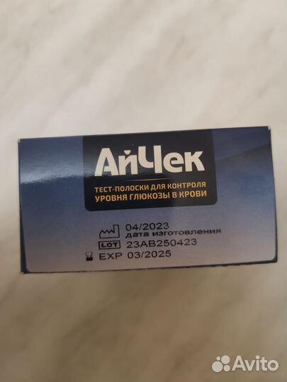 Тест полоски айчек