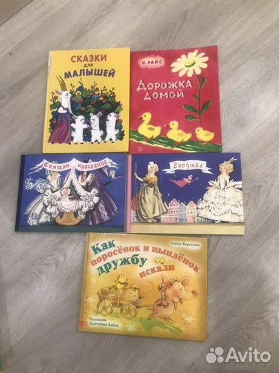 Детские книги сказки, книги для детей