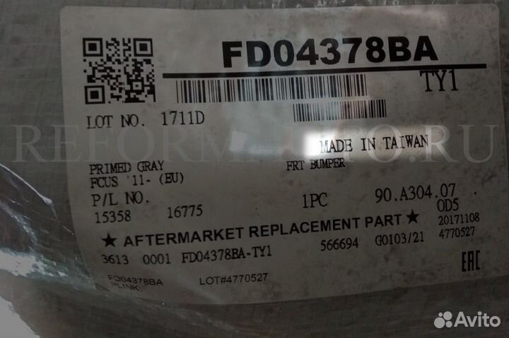 Бампер передний на Ford Focus 3 - Тайвань