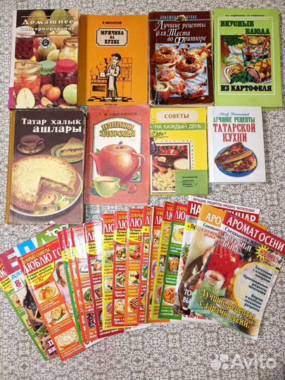 Кулинарные книги СССР книги журналы с рецептами