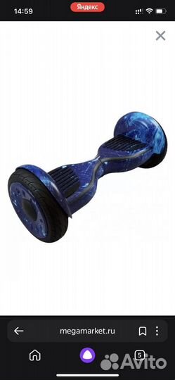 Гироскутер Smart Balance PRO premium 10.5 V2, сини