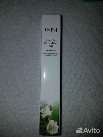 Масло для кутикулы