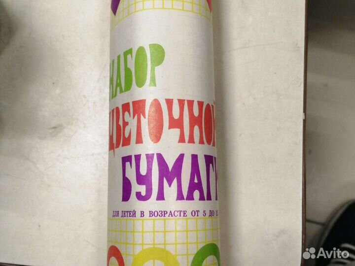 Набор цветочной бумаги