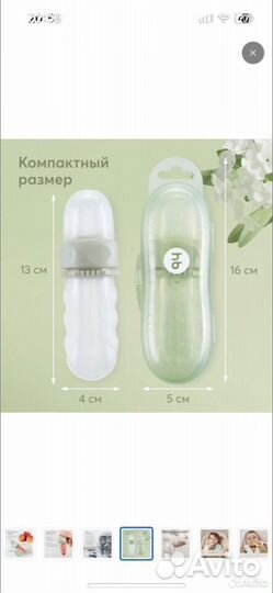 Ниблер-дозатор Happy Baby