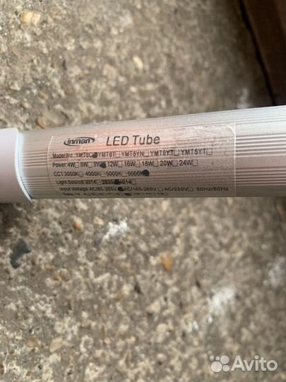 Лампа светодиодная