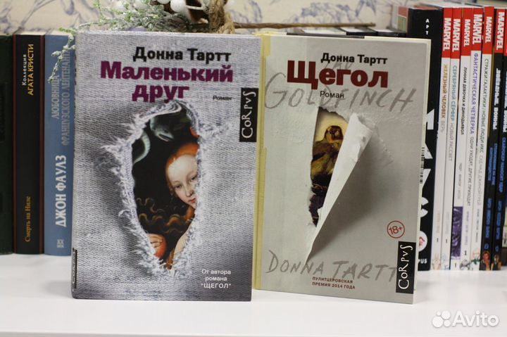 Книги разные